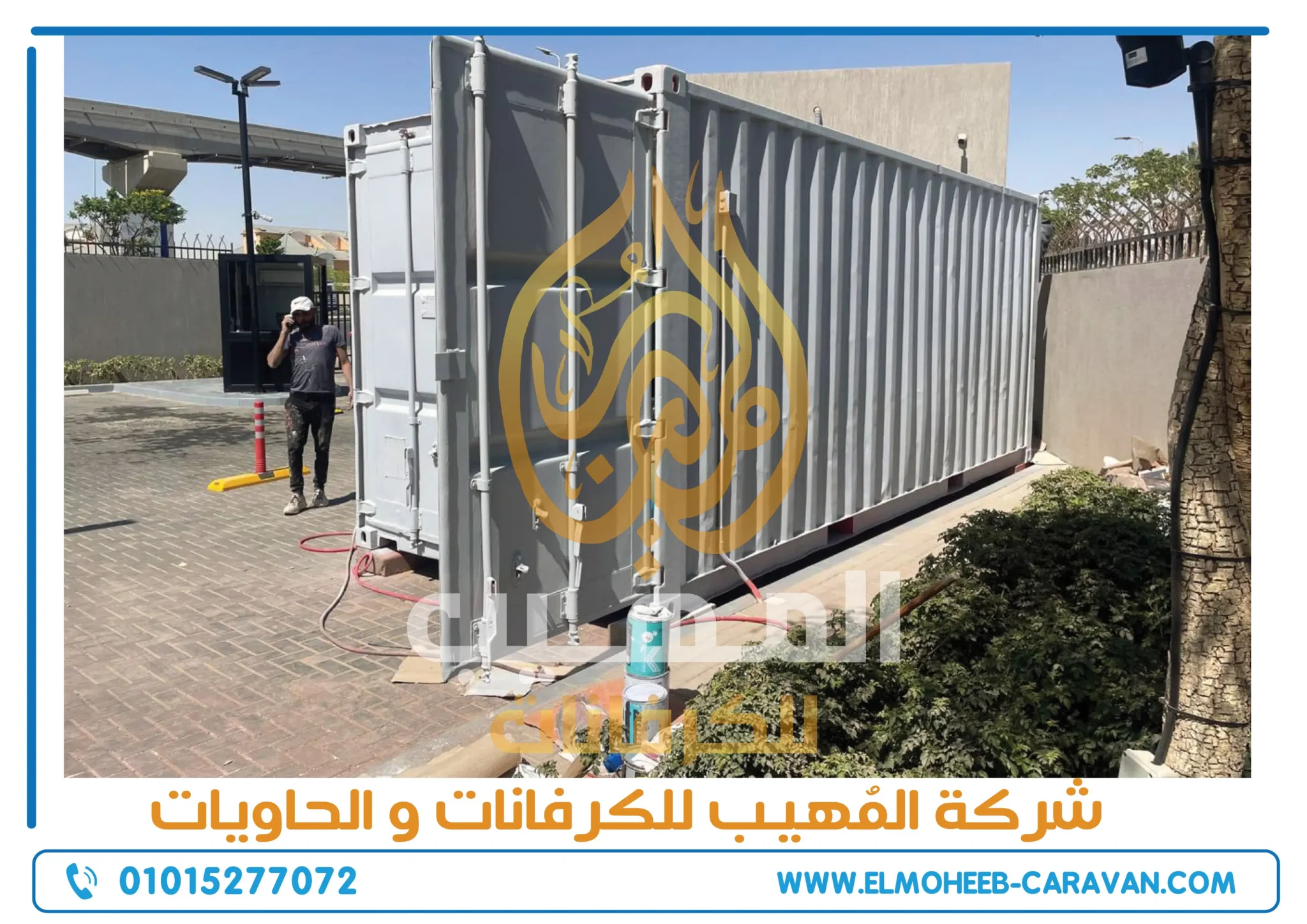 حاويات مطاعم للبيع - حاويات مطاعم - كرفانات مطاعم للبيع