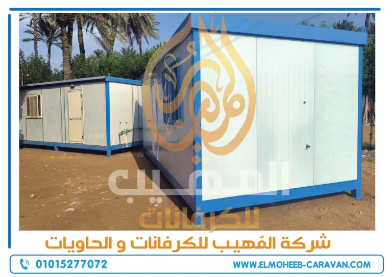 كرفانات للبيع - مصنع كرفانات المهيب - كرفان للبيع - Construction Site Caravans - Caravan for sale - caravans - caravan factory