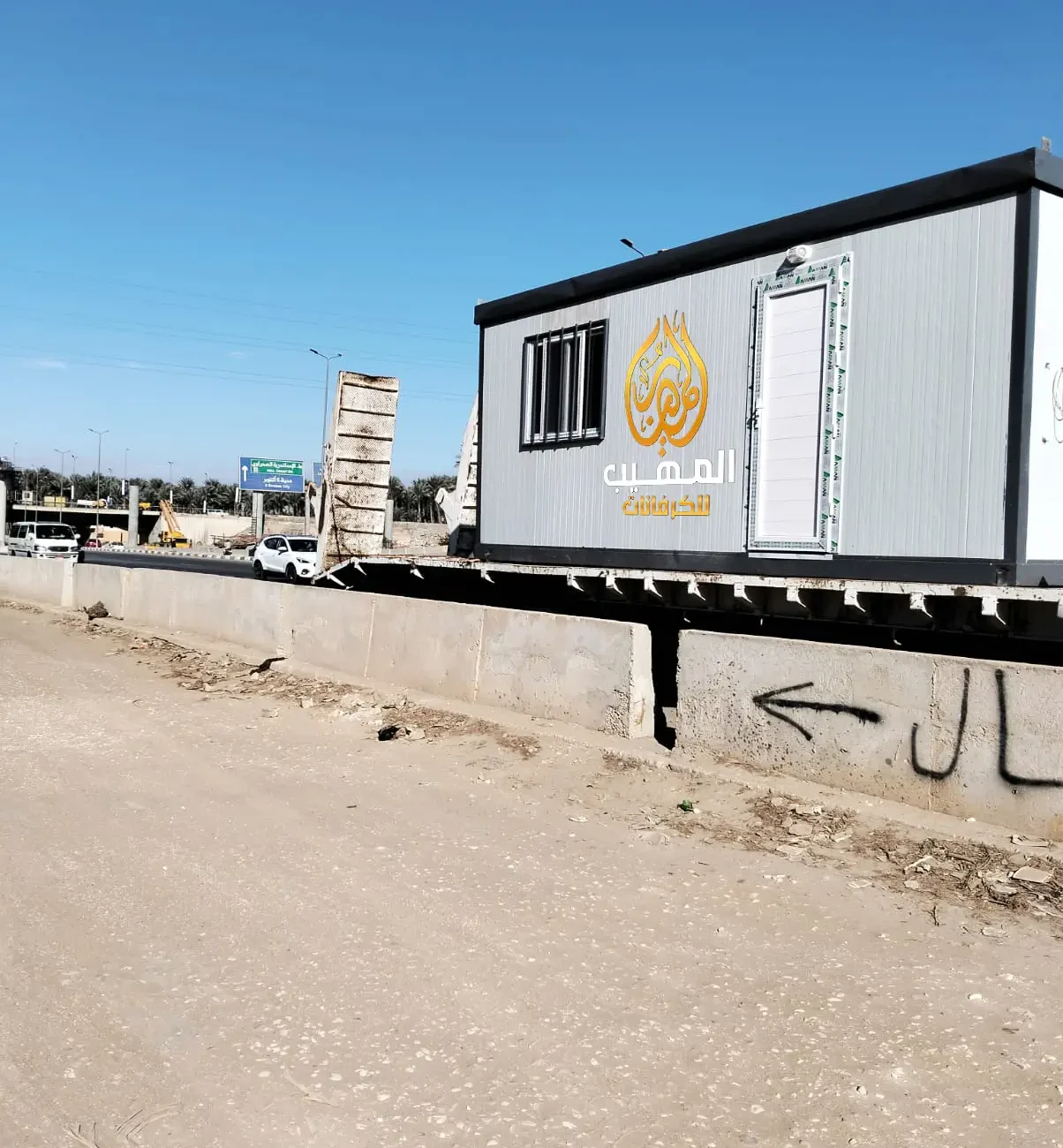 كرفانات مكاتب للبيع - كرفانات إدارية للبيع - كرفان مكتب للبيع - شركة كرفانات المهيب - كرفانات المهيب - المهيب للكرفانات - مصنع كرفانات