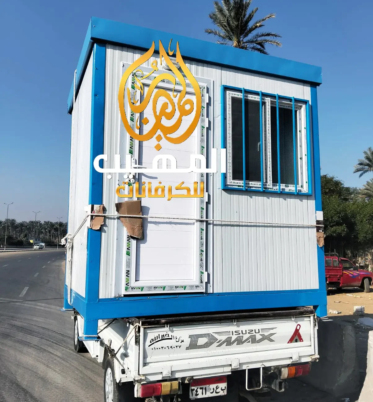 كرفانات مكاتب للبيع - كرفان جديد للبيع - كرفان للبيع - شركة كرفانات المهيب - مصنع كرفانات المهيب - المهيب للكرفانات - مصنع كرفانات