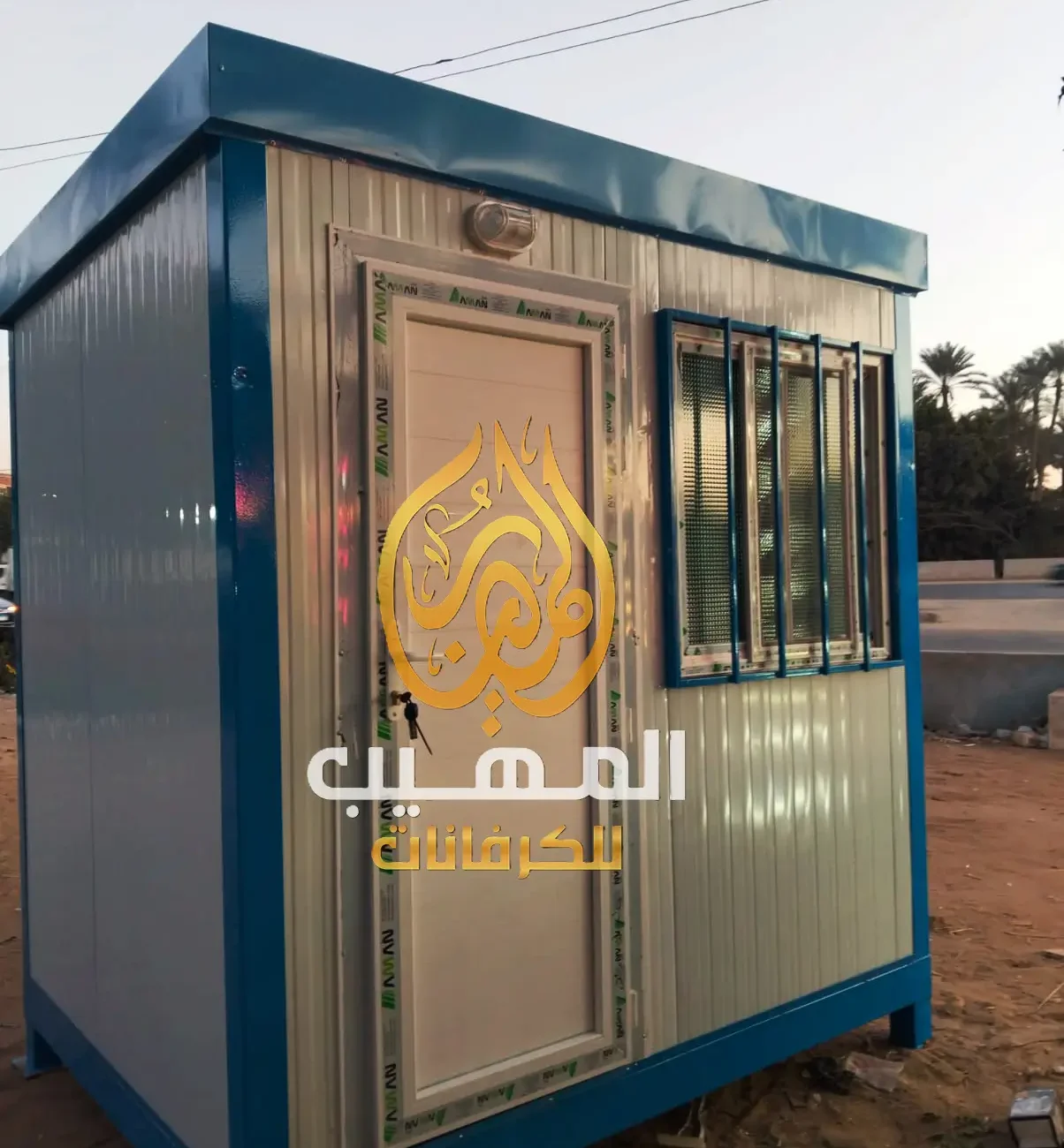 كرفانات مكاتب للبيع - كرفان جديد للبيع - كرفان للبيع - شركة كرفانات المهيب - مصنع كرفانات المهيب - المهيب للكرفانات - مصنع كرفانات