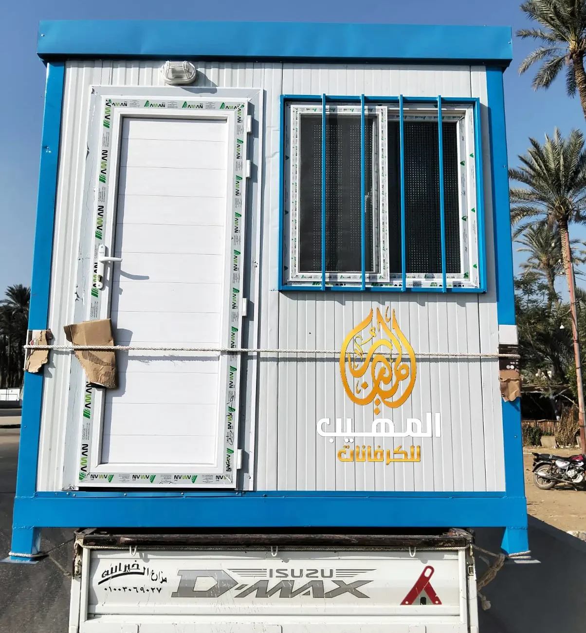 كرفانات مكاتب للبيع - كرفان مكتب للبيع - كرفان صغير للبيع - كرفان للبيع - كرفانات مكاتب للبيع - شركة كرفانات - مصنع كرفانات - المهيب للكرفانات