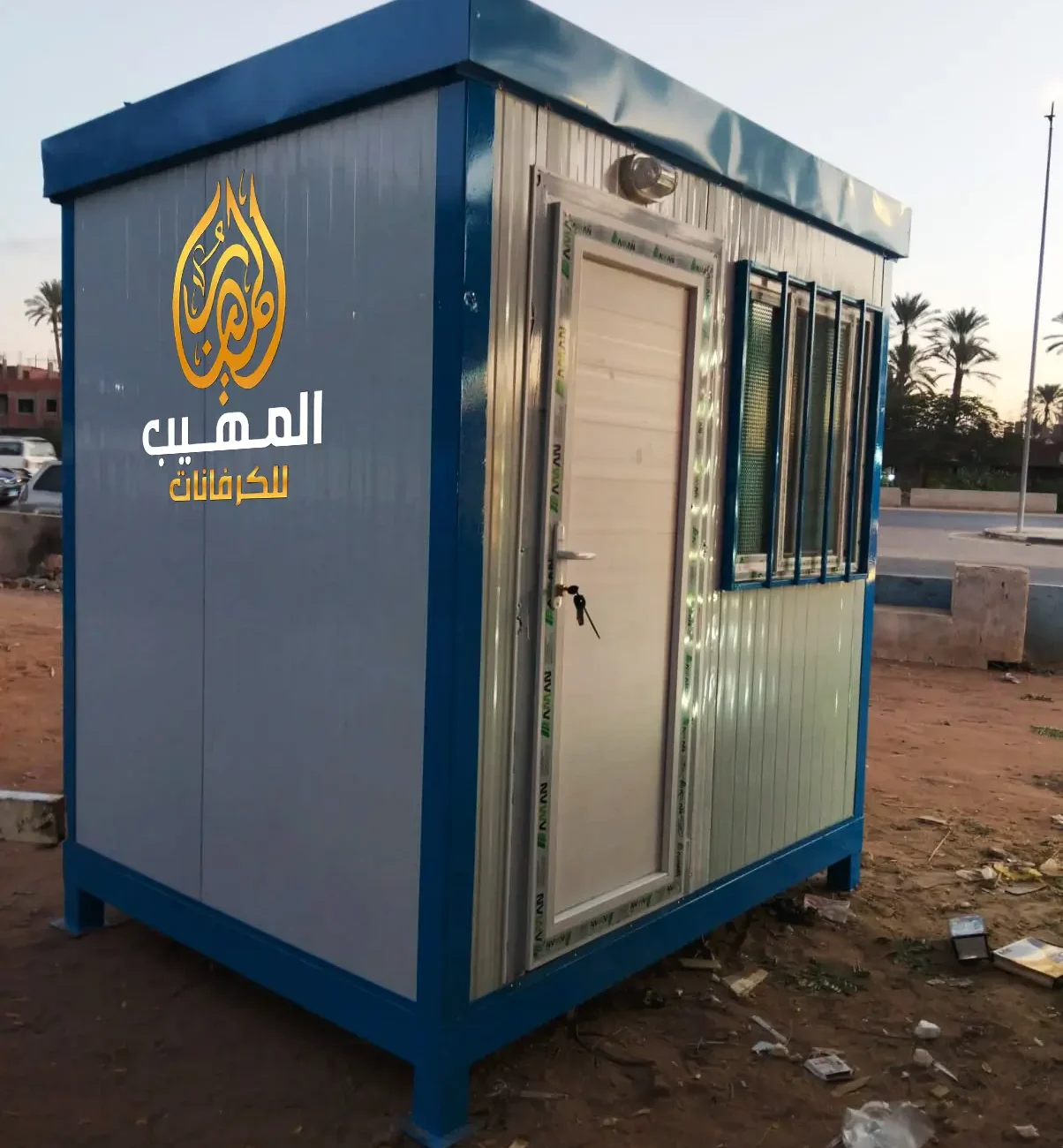 كرفانات مكاتب للبيع - كرفان جديد للبيع - كرفان للبيع - شركة كرفانات المهيب - مصنع كرفانات المهيب - المهيب للكرفانات - مصنع كرفانات