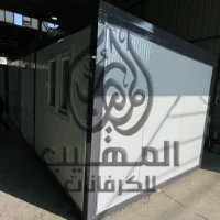 كرفانات للبيع - كرفانات فك وتركيب - شركة كرفانات المهيب