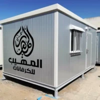 كرفانات للبيع - كشك كرفان - كرفان صغير للبيع - كرفانات - مصنع كرفانات - المهيب للكرفانات - شركة كرفانات - كرفانات -