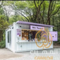 كرفانات للبيع - حاويات للبيع - كرفانات مطاعم للبيع - كرفانات حمامات للبيع - حاويات مطاعم للبيع - تعديل حاويات