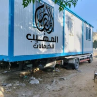 سابقة الاعمال - سابقة اعمال شركة كرفانات المهيب - كرفانات للبيع - كرفانات -