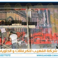 Custom & Modified Containers - Containers for sale - Caravans - تعديل حاويات - تخصيص حاويات - تحويل حاويات الشحن الى مطاعم - المهيب للكرفانات - مصنع كرفانات - شركة كرفانات - Caravans factory