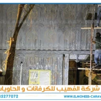 تعديل وصيانة الحاويات - تخصيص حاويات - تعديل حاويات - شركة توريد حاويات - حاويات للبيع - كونتينرات للبيع