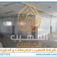 شركة تركيب وحدات ثابتة - شركة تركيب ساندوتش بانل - حوائط جاهزة - مباني جاهزة - حوائط ساندوتش بانل - حوائط عازلة للحرارة