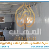 شركة تركيب وحدات ثابتة - شركة تركيب ساندوتش بانل - حوائط جاهزة - مباني جاهزة - حوائط ساندوتش بانل - حوائط عازلة للحرارة