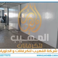 شركة تركيب وحدات ثابتة - شركة تركيب ساندوتش بانل - حوائط جاهزة - مباني جاهزة - حوائط ساندوتش بانل - حوائط عازلة للحرارة