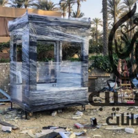 كرفانات للبيع - كرفانات مكاتب للبيع - كشك امن للبيع - كرفان كشك - كيوسك للبيع - مكتب امن للبيع - كرفان للبيع