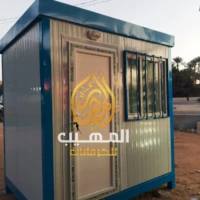 كرفانات مكاتب للبيع - كرفان جديد للبيع - كرفان للبيع - شركة كرفانات المهيب - مصنع كرفانات المهيب - المهيب للكرفانات - مصنع كرفانات