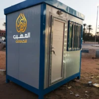 كرفانات مكاتب للبيع - كرفان جديد للبيع - كرفان للبيع - شركة كرفانات المهيب - مصنع كرفانات المهيب - المهيب للكرفانات - مصنع كرفانات