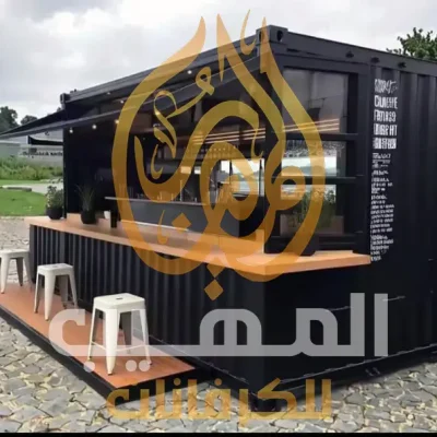 حاويات مطاعم للبيع - كرفانات مطاعم للبيع